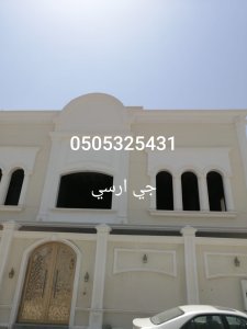 جي ار سي تركيب واجهات وديكور GRC داخلي وخارجي