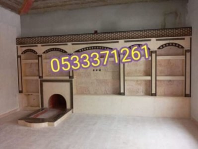 صور مشبات حديثه, مشبات حديثه