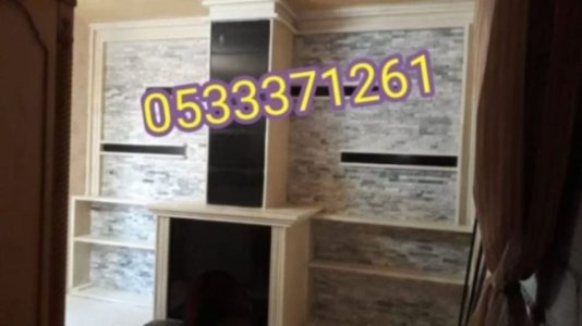 صور مشبات حديثه, مشبات حديثه