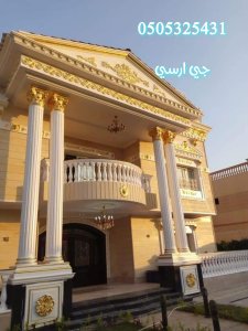 صور جي ار سي, ديكورات جي ار سي, جي ار سي,