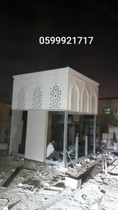 جي ارسي الرياض  قرميد وجي ارسي وحجر طبيعي