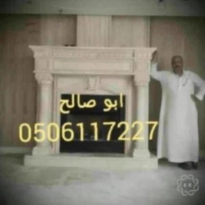 صور مشبات حديثه