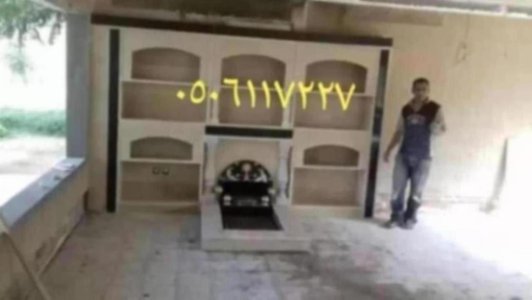 صور مشبات حديثه