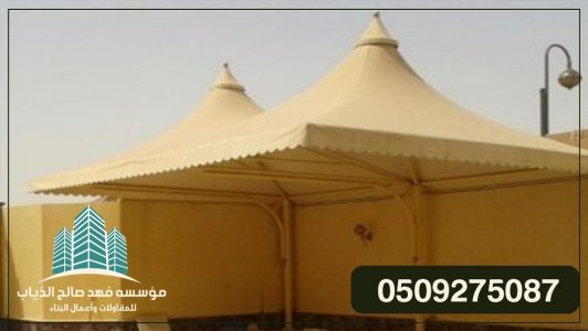 مظلات وسواتر, مظلات سيارات, افضل مقاول بناء , مقاول معماري , مقاول مباني