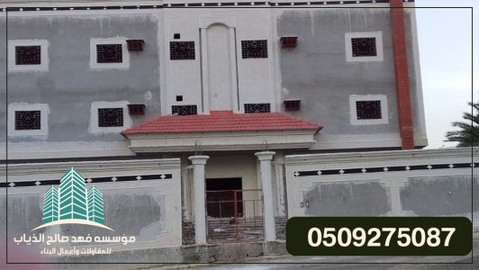 مظلات وسواتر, مظلات سيارات, افضل مقاول بناء , مقاول معماري , مقاول مباني