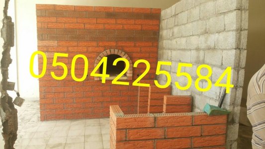 فرن معجنات,مشبات مودرن ,ديكور مشبات تراثية, افران معجنات,بناء فرن,صور مشبات