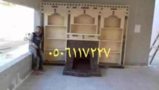 ديكورات مشبات مميزة  مشبات ملكية ديكورات مشبات   مشبات حديثة بتصاميم مميزة وعصرية