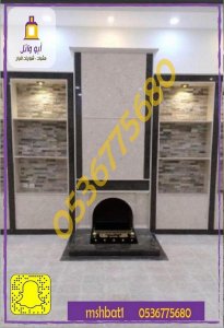 مشبات الدمام,مشبات تبوك, مشبات ينبع ,مشبات الطائف, مشبات رانيا, مشبات الخرمه