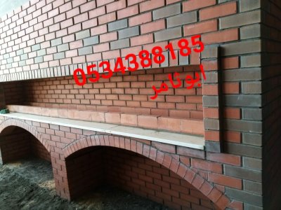 بناء فرن طوب حراري , 0534388185