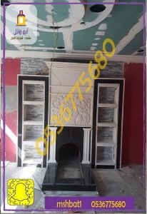 ديكورات متنوعة,مشب نار, مشبات الهفوف, صور مشب نار, مشب حجر, صور مشبات مميزة