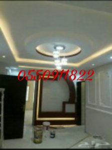 معلم بويه حي الامانه 0550911822