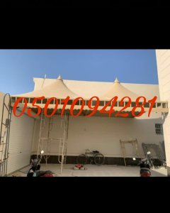 مظلات وسواتر اساطير العمار 0501094281