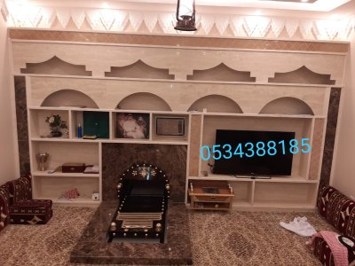 مشبات , مودرن مشبات حديثة , 0534388185