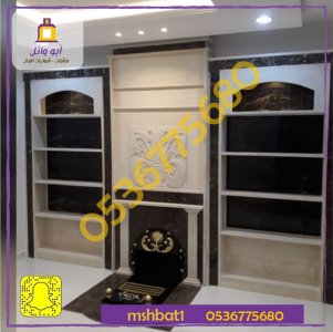 ديكورات مشبات, الشرقية افضل تصميم مشبات, ديكورات مشبات حديثه,مشبات ملكيه