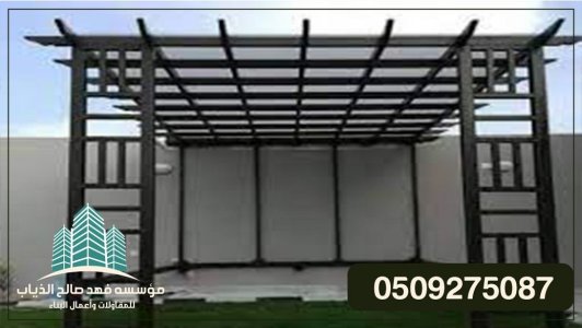 مقاول عظم , بروجولات, مقاول تشطيب, هناجرو مستودعات ,مقاول مباني