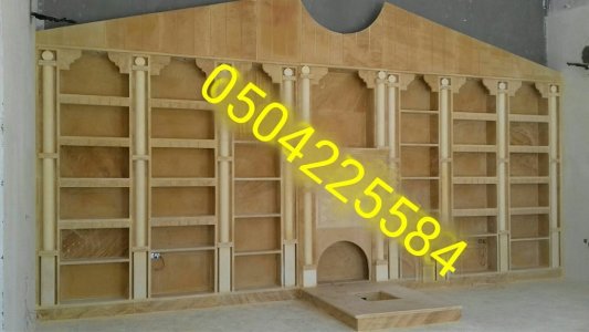 افران,صور مشبات نار,مشبات رخام, مشبات جميله, ديكورات مشبات مودرن