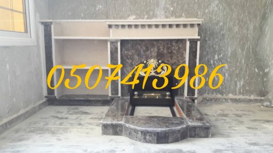 مشبات الخرج مشبات حطب مشبات تراثية مشبات مودرن مشبات فخمه مشبات الرياض