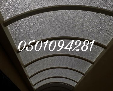 مظلات وسواتر اساطير العمار 0501094281