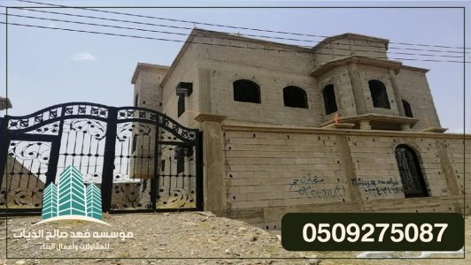 افضل مقاول بناء , مقاول معماري , مقاول مباني , مقاول عظم , بروجولات