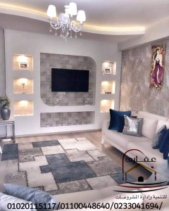 تصميم داخلى للديكورات والتشطيبات / شركة عقارى 01100448640