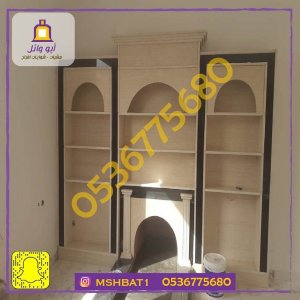 مشبات ابها ,مشبات النماص  ,مشبات الباحه ,مشبات البشاير