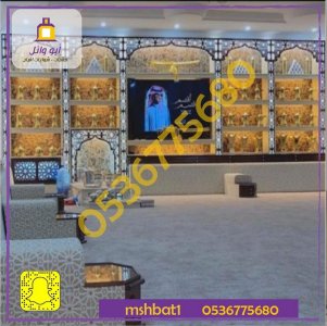 ديكورات مشبات,صور مشبات,مشبات طبرجل, تصميمات مشبات,صور مشبات