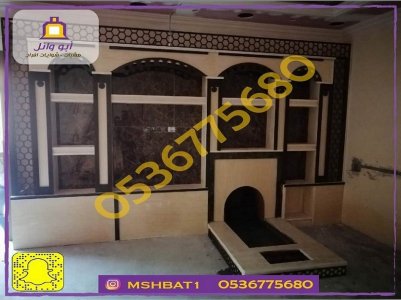 ديكورات مشبات,صور مشبات,مشبات طبرجل, تصميمات مشبات,صور مشبات