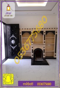 مشبات حجر ,مشبات الخرمه, مشبات نجران, مشبات الجنوب, مشبات الجوف, مشبات المويه