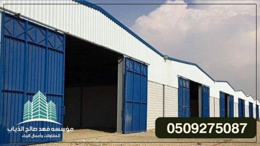 مظلات وسواتر, ترميم و تصليح منازل ,مظلات سيارات,مقاول بناء عظم الخبر