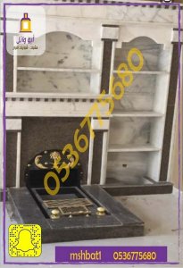 صورمشبات ,صور مشبات حديثه ,صور مدافئ حديثه, صور مشبات,صور مشبات تراثيه