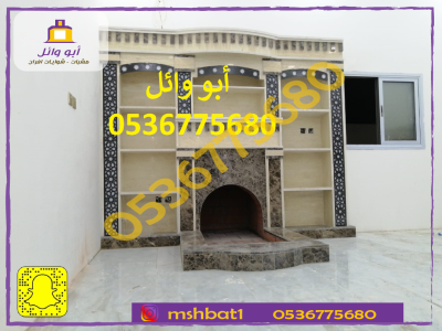 صور مشبات تنومه,صور مشبات تبوك,صور مشبات ينبع