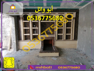 صور مشبات نجران,صور مشبات الجنوب صور مشبات الجوف,صور مشبات الخرمه