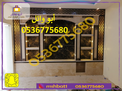 صور مشبات نجران,صور مشبات الجنوب صور مشبات الجوف,صور مشبات الخرمه