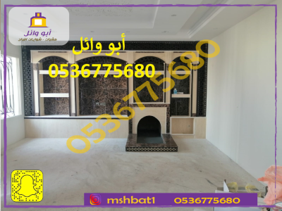 صور مشبات المويه,صور مشبات جده,صور مشبات جيزان,صور مشبات الشمال