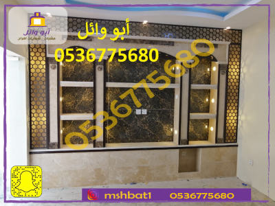 صور مشبات المويه,صور مشبات جده,صور مشبات جيزان,صور مشبات الشمال