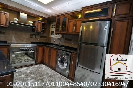 أناقة وروعة الرسيبشن مع شركة عقارى 01100448640