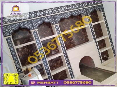 مشبات الدمام,صور مشبات, ديكورات متنوعة,مشب نار, مشبات الجنوب, مشبات الجوف