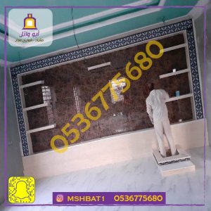 مشبات الدمام,صور مشبات, ديكورات متنوعة,مشب نار, مشبات الجنوب, مشبات الجوف