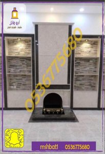 صور مشبات ,صورمشبات ,ديكورات مشبات, مشبات, مشبات رخام, مشبات حجر