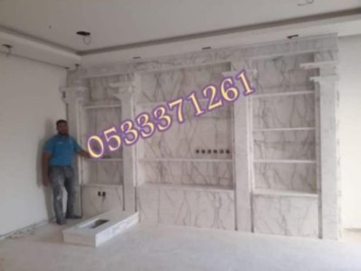 مشبات حديثة ,ديكور مشبات,مشبات رخام ملكية