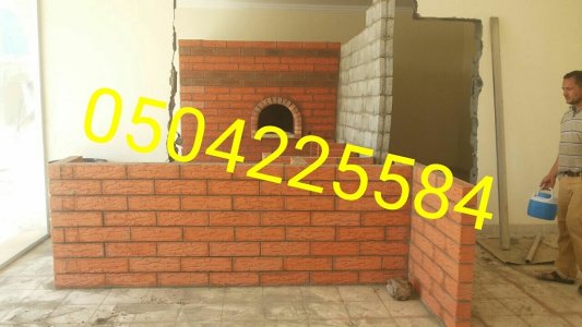 ديكورات مشبات,فرن بيتزا ,فرن معجنات, ديكورات مشبات مودرن,جلسات خارجية