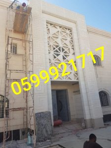 ديكورات جي ارسي