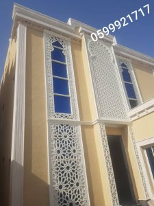 ديكورات جي ارسي