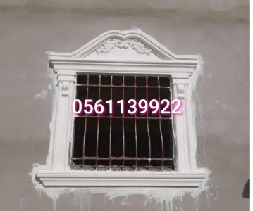 منظر الشرق VIEW  تصميم تنفيذ منازل