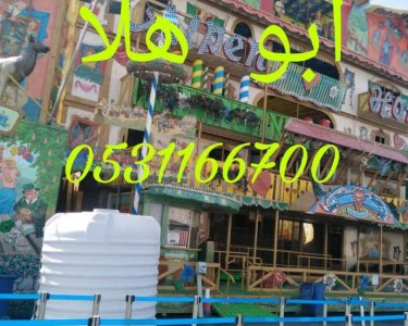 دهان بويه بالرياض0531166700