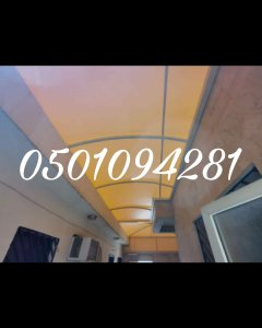 مظلات سيارات مظلات خشبيه مظلات حدائق مظلات جلسات سواتر هناجر