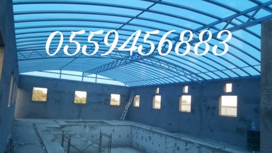 مظلات قرميد مظلات وسواتر مظلات مدارس مظلات مسابح سواتر حديد