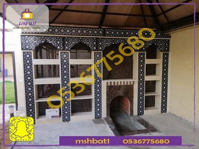 صور مشبات, مشبات رخام,مشبات حجر , صور مشبات,ديكورات متنوعة,مشبات نار
