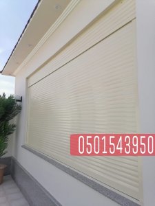 شتر شبابيك خارجي , ابواب المنيوم ,