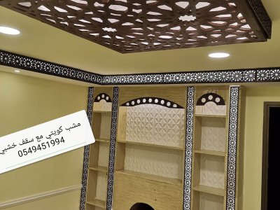 أعمال المقاولات وتنفيذ جميع أعمال التشطيبات والديكورات للشقق